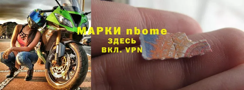 Марки N-bome 1,8мг  наркошоп  Наволоки 